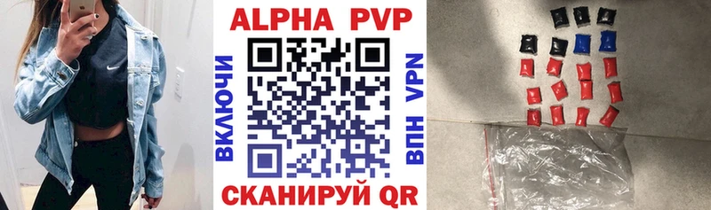 Alpha-PVP VHQ Энем