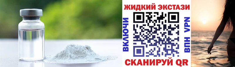 БУТИРАТ 1.4BDO  KRAKEN зеркало  Энем 