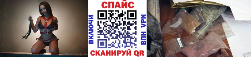 БУТИРАТ жидкий экстази Энем