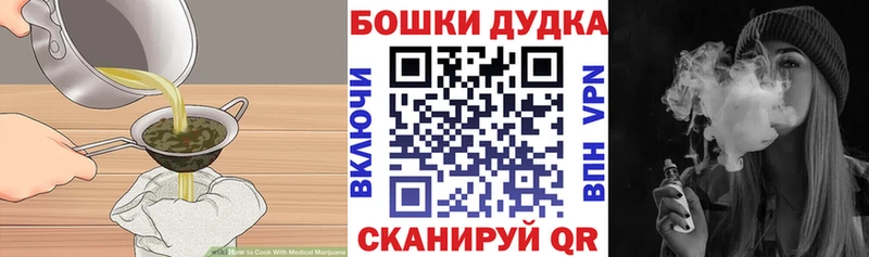 цена   Энем  Cannafood марихуана 