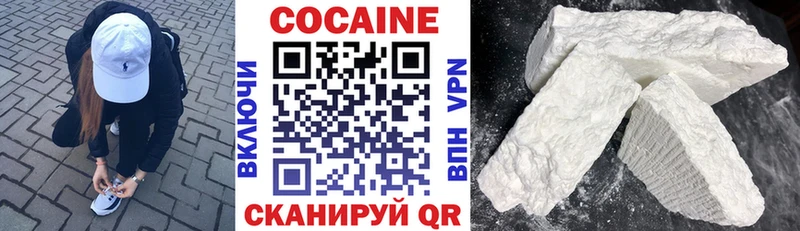 Кокаин Перу  закладки  Энем 