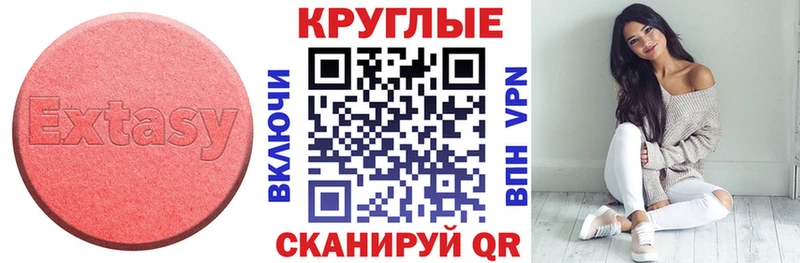 ЭКСТАЗИ диски  цена   hydra онион  Энем 