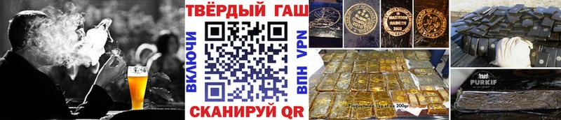 ГАШИШ Изолятор  Энем 