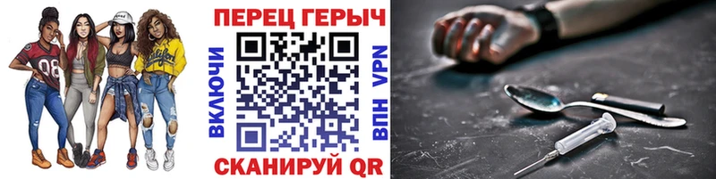 ГЕРОИН гречка  Энем 