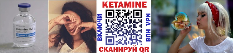 наркошоп  Энем  КЕТАМИН ketamine 