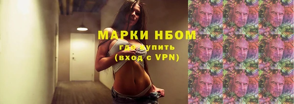 кристаллы Сосновый Бор