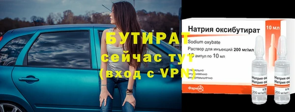 кристаллы Сосновый Бор