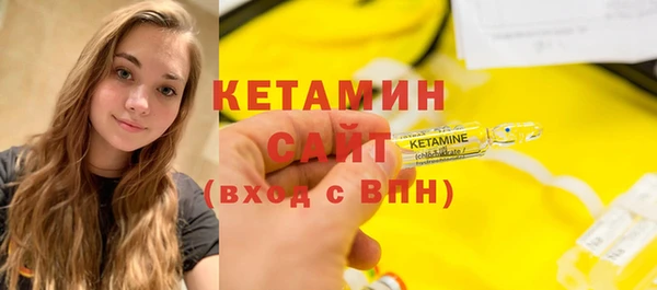 кристаллы Сосновый Бор