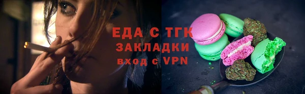 кристаллы Сосновый Бор