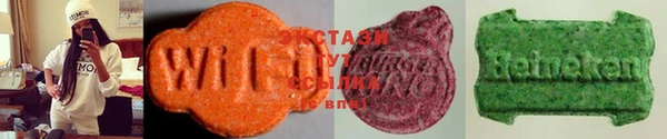 кристаллы Сосновый Бор