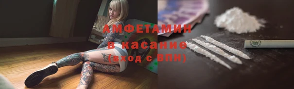 кристаллы Сосновый Бор