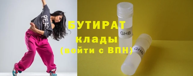 хмурый Сосновоборск