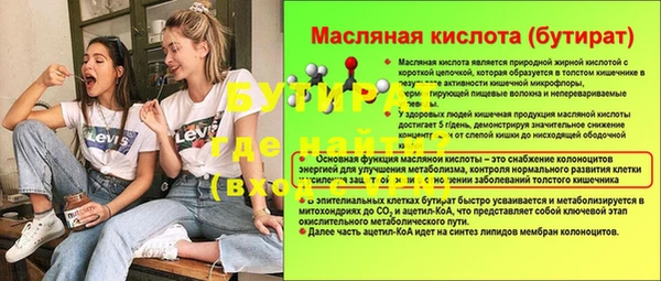 кокс Сосновка