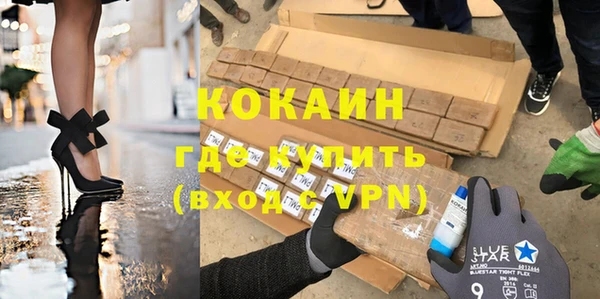 кристаллы Сосновый Бор