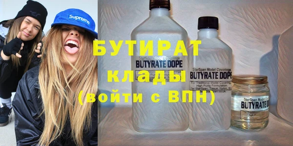 кристаллы Сосновый Бор