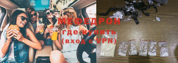 кристаллы Сосновый Бор