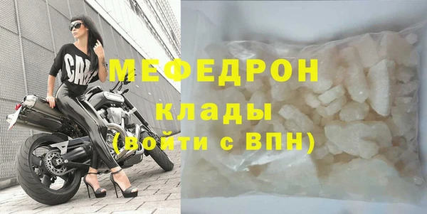 кристаллы Сосновый Бор