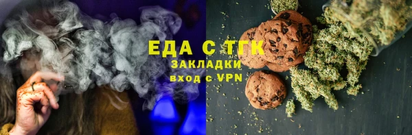 кристаллы Сосновый Бор