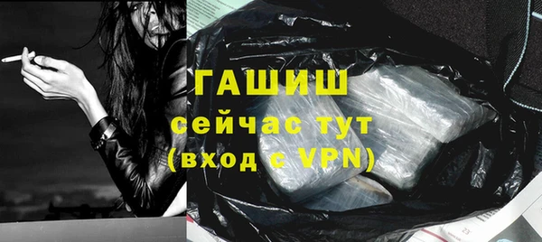кристаллы Сосновый Бор