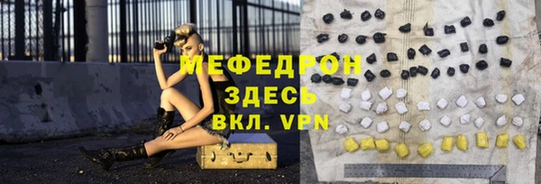 кристаллы Сосновый Бор