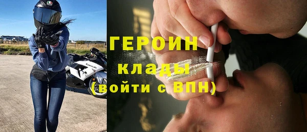 кристаллы Сосновый Бор
