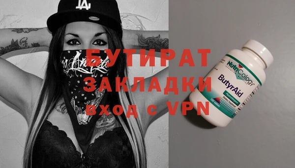кокс Сосновка