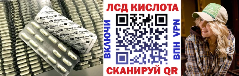 Лсд 25 экстази кислота  Энем 