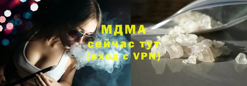 МДМА кристаллы  MEGA ССЫЛКА  Энем  цена  