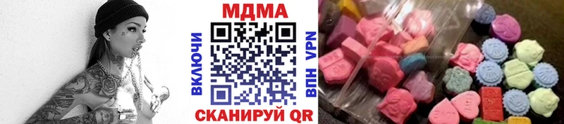 где купить наркоту  гидра зеркало  площадка какой сайт  Энем  MDMA молли 