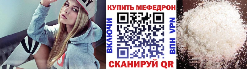 Мефедрон VHQ  Энем 