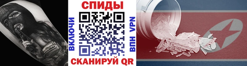 МЕГА онион  shop состав  Энем  МЕТАМФЕТАМИН витя  цена  