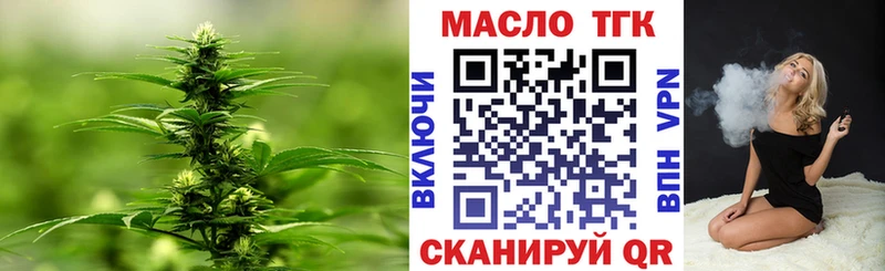 hydra рабочий сайт Энем ТГК гашишное масло